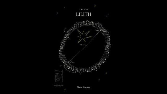 欧阳娜娜《Lilith》歌词版MV