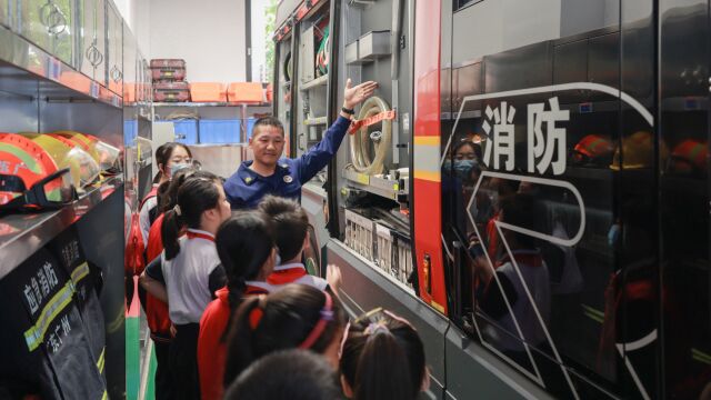 安全润童心,体验“零距离”,建设大马路小学走进东山消防站