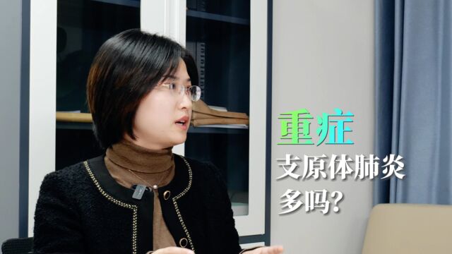 丹丹姐微访谈|第1期 对话湖北省妇幼保健院儿童呼吸科专家杨磊——持续高烧怎么办?心中有底不恐慌!#支原体肺炎 #发烧 #阿奇霉素 #打疫苗 