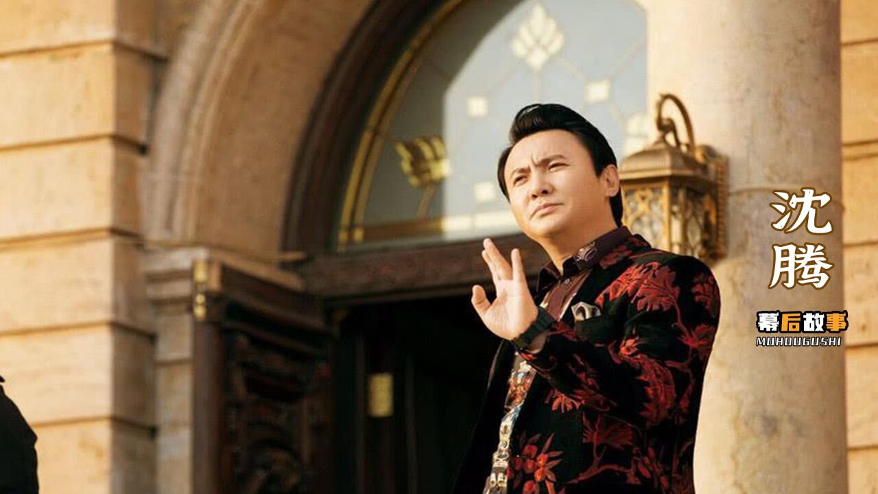 沈腾:西虹市首富即将重拍?原来当初女主夏竹的选角有内幕