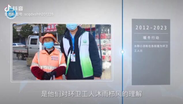 “不负青春韶华 ⷠ逐梦砥砺前行”||水城区大学生联合会宣传部招新了,快来加入吧~