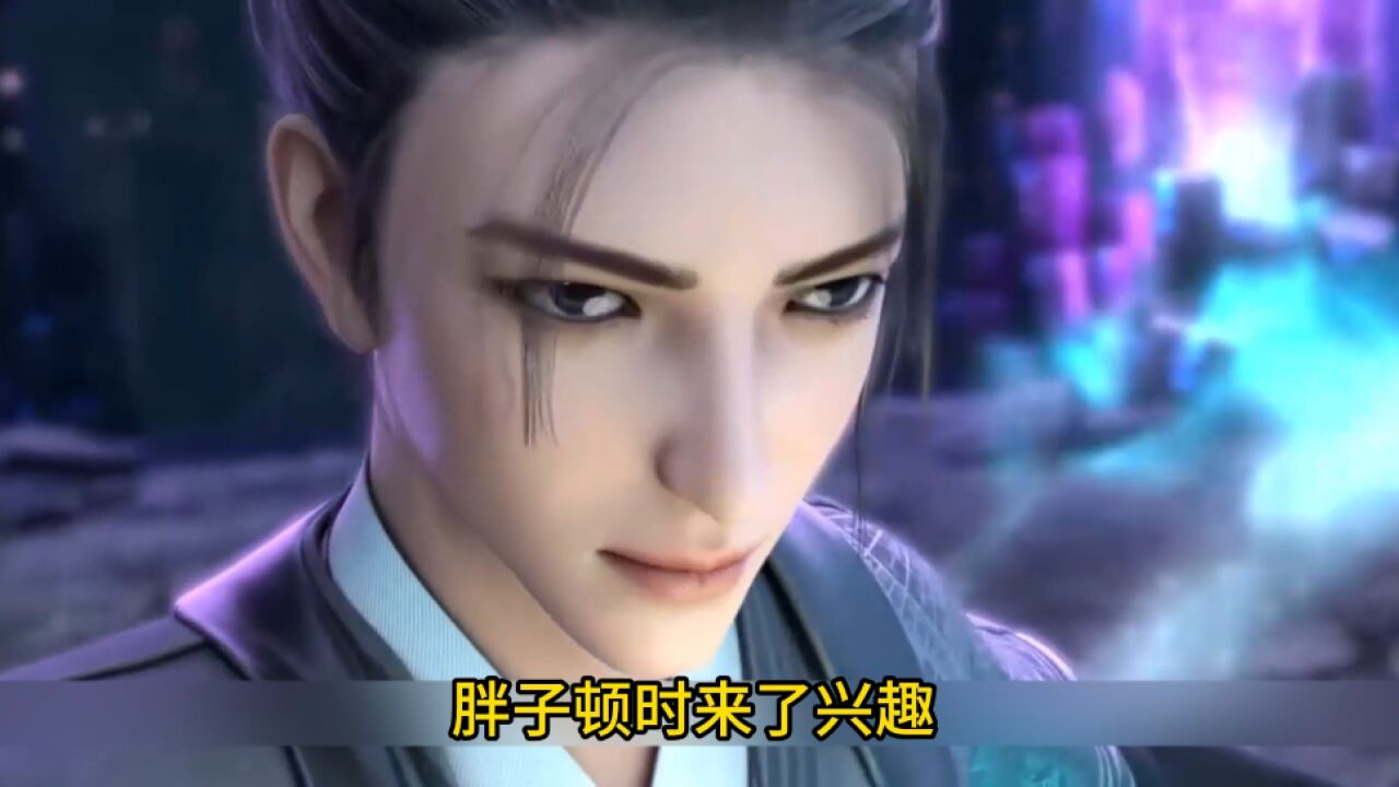 《神藏》: