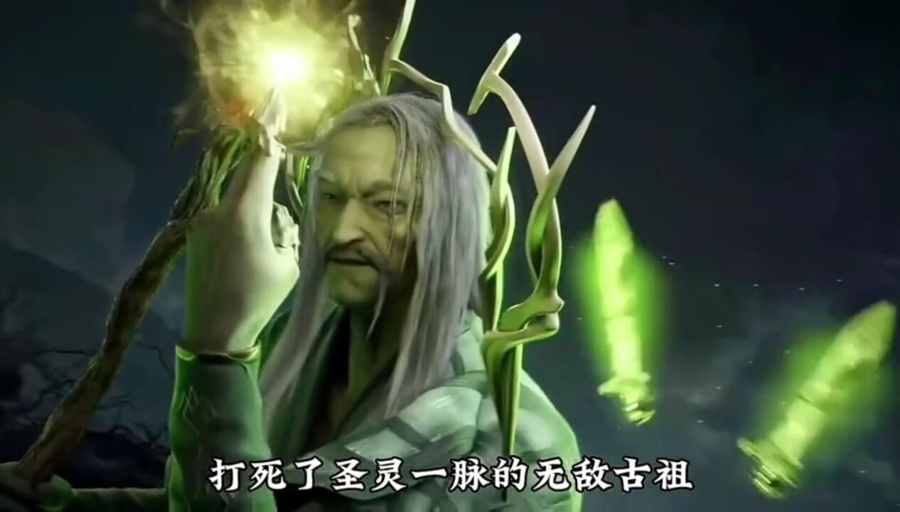 遮天人物志:妖皇雪月清,纵使尝尽世间绚烂,也难弥补一生心酸