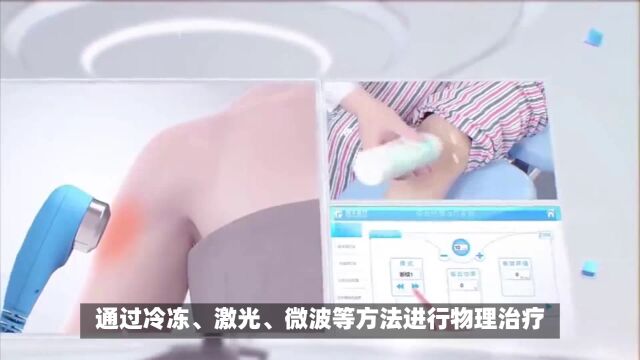 hpv16型阳性怎么治疗