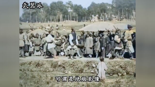 1900年清朝武林大会真实影像:衡山派身材矮小,武器派武艺高超清朝历史老视频珍贵影像