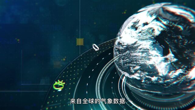 轻点指尖 观“图”识天——天气预报员的速成攻略