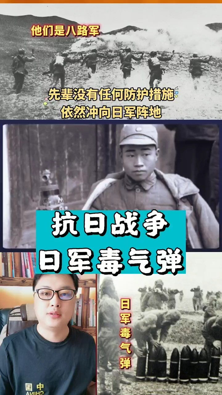 這是抗日戰爭中,日軍使用的毒氣彈#真實事件#抗日戰爭