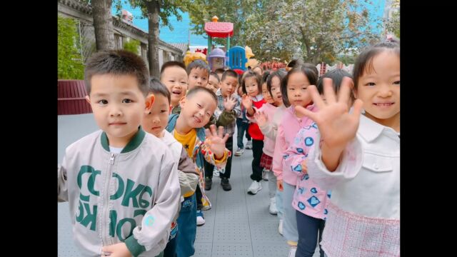 中四班一日生活流程视频