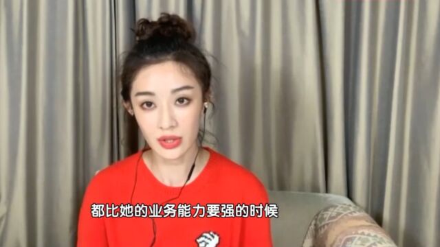 朱闪闪作为安家天下的“开单困难户”,网友都操心起了她的KPI