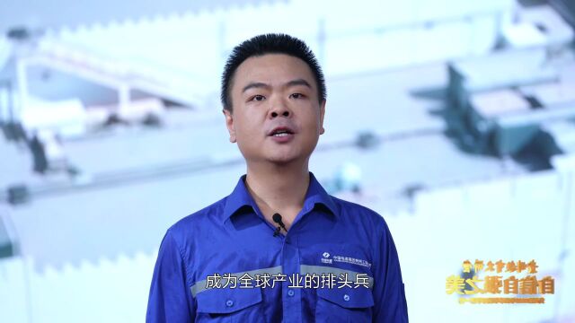 完整视频!2023年秋季开学第一课“自信自强之美”