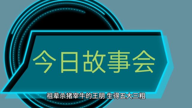 民间故事:血岭沟