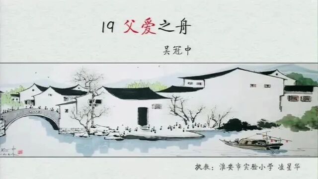 【小语优质课】2023江苏青年教师小学语文课堂教学观摩暨优课评选活动(1016)