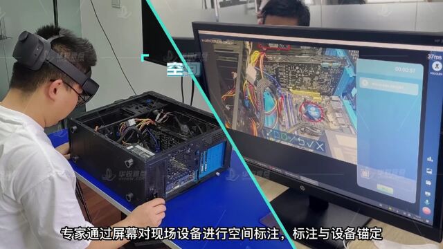 华锐教育元宇宙精品项目之电力巡检AR智慧学习云平台