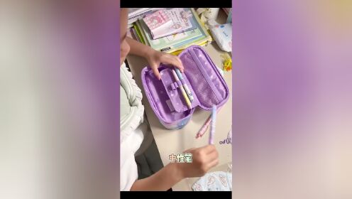 沉浸式整理书包🎒看看依依新学期都准备了什么？_高清