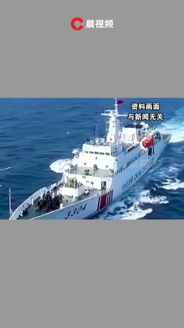 中国海警依法驱离日非法进入我钓鱼岛领海船只