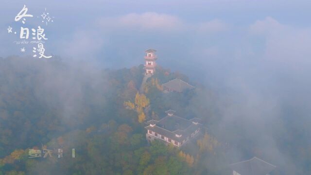 今晨, 西山云雾 缭绕人间仙境