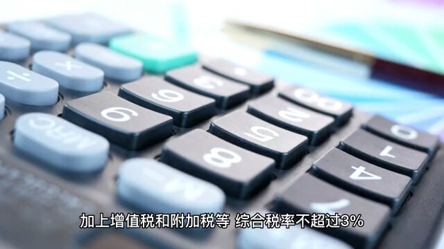 个人获得劳务报酬,40%税率是怎样降至2%的?