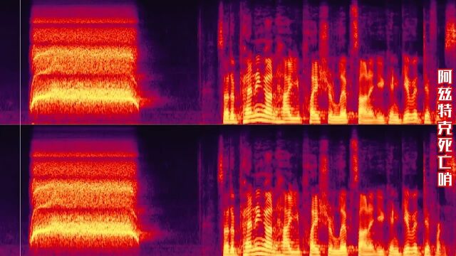 阿兹特克死亡哨子到底有多神奇,让我们一探究竟,#阿兹特克死亡哨,#奇闻异事.