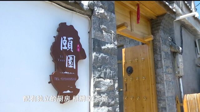 美景重启 精彩继续丨石家庄井陉吕家村:漫步古村落 感受旧时光的静谧