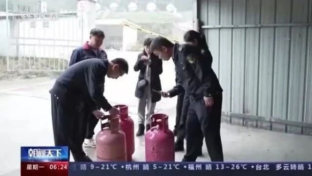 重大隐患!2.6万只液化石油气瓶被出具虚假鉴定