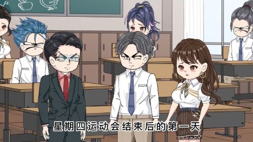 第十二集:全校公认的校花为了向我示爱,竟当着大庭广众的面抱我(上)_高清1080P在线观看平台_腾讯视频