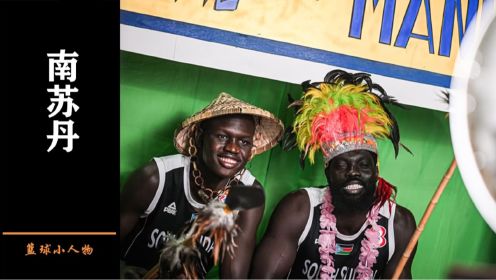 南苏丹一个饥肠辘辘的国家，靠作弊挤进世界杯，机场成认亲现场！