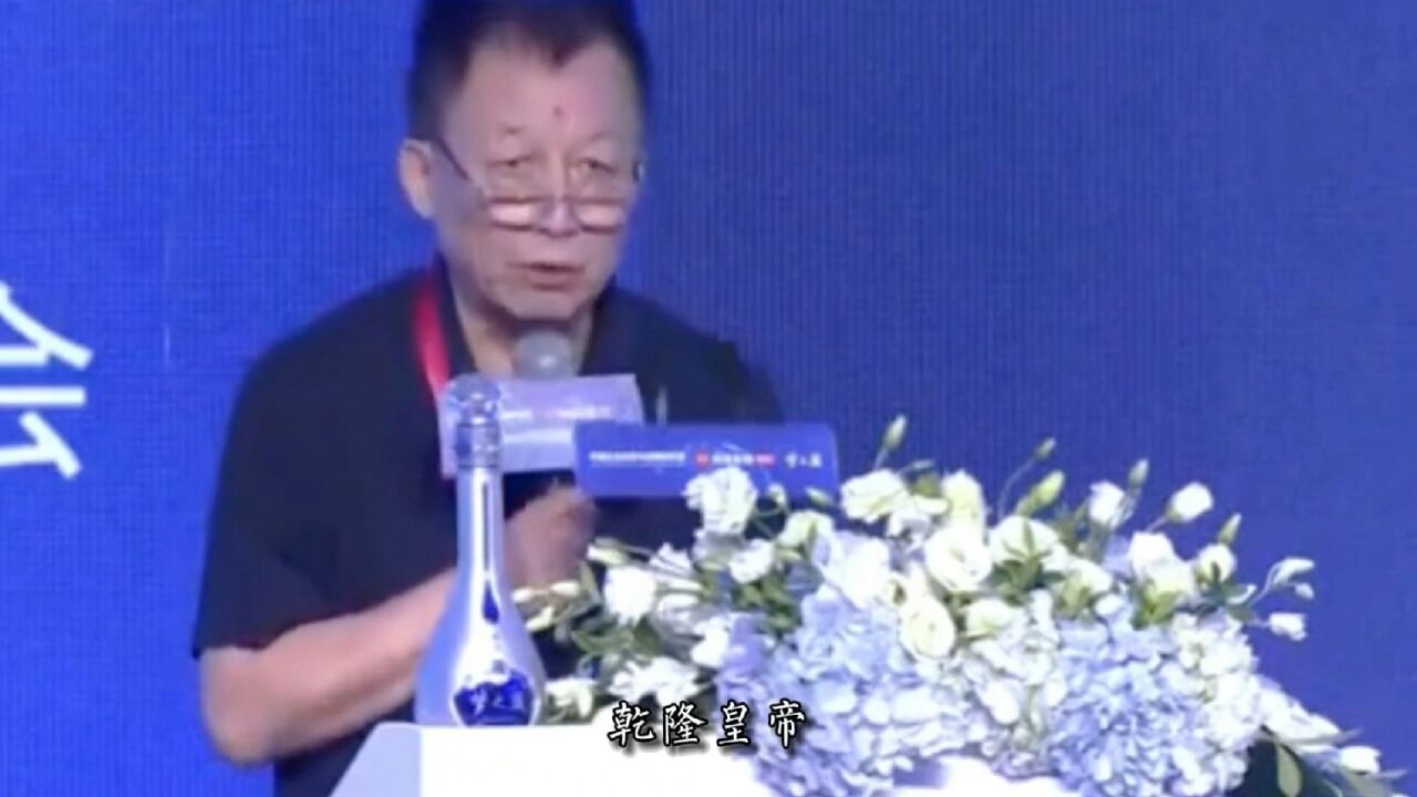 易中天:中华文明为何由盛转衰?_腾讯视频