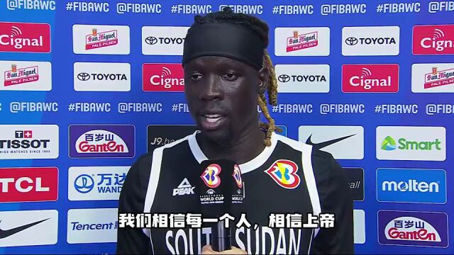 南苏丹球员奥莫特:两年前我们还没有室内篮球馆 没人相信我们