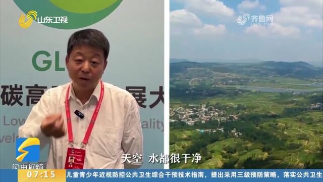 未来生活是什么样?听听“大咖”们怎么说,看看跟你设想的一样吗