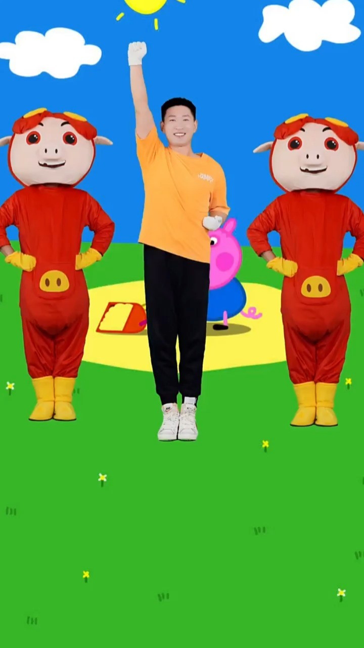 幼儿舞蹈《猪猪侠》