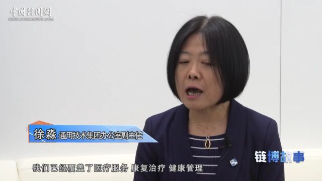 链博故事丨一台医疗影像设备,如何“链”接世界?