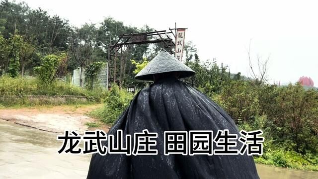 欢迎来到龙武山庄,适合隐居修炼的深山生活.#青岛龙武山庄#鞠馆长 #骑马 #青岛骑马