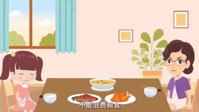 自治区食品安全优秀短视频展播 | 珍惜粮食 杜绝浪费