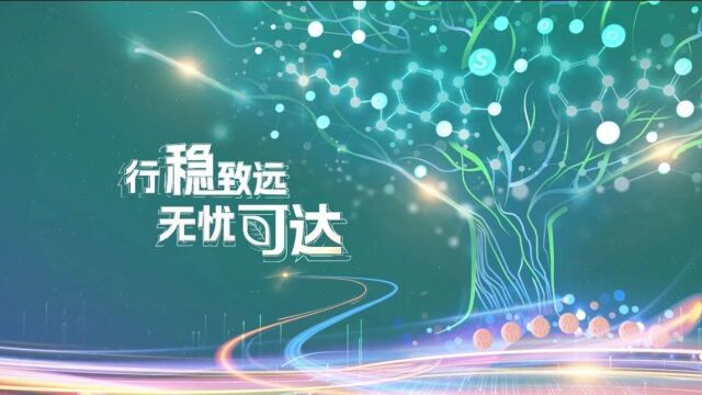 周虎教授、张玲教授、冯晓杰教授 | 多学科专家齐聚,共论血小板减少症的临床管理