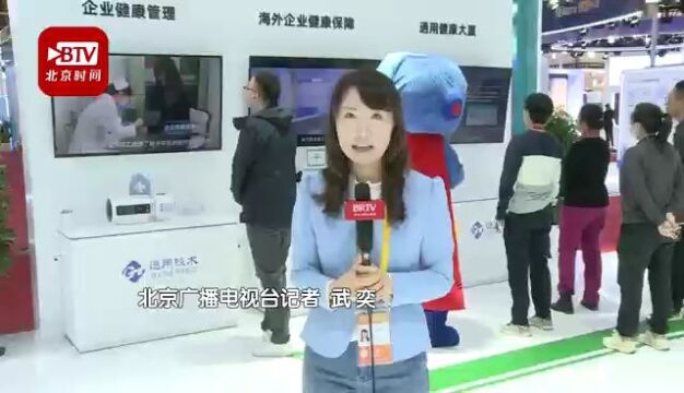 数字运动处方系统 “链”出健康