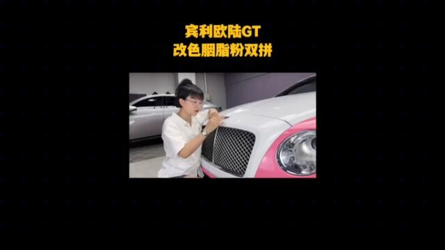 车主小姐姐看到了闺蜜的粉色车车,也很喜欢.