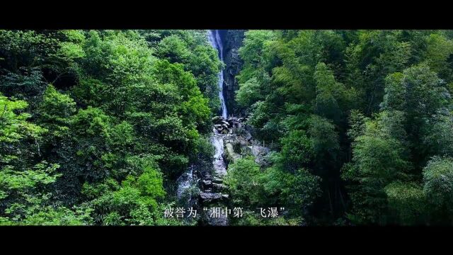 地质文化村 | 罗溪村:地质科普研学的野外课堂