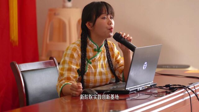 【同心筑梦新湖南】娄底:湘妹心宝“一村一品一主播”