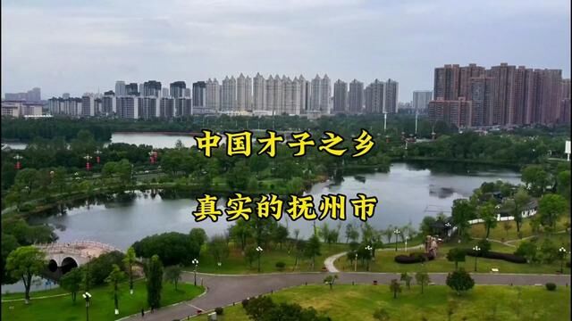 第2次来到抚州市,很喜欢吃这里的泡粉,这里凭什么是才子之乡?