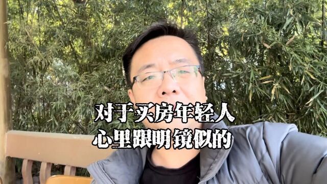 上海老陈说房抵:还30年房贷占一个人收入,是不买房最大的原因