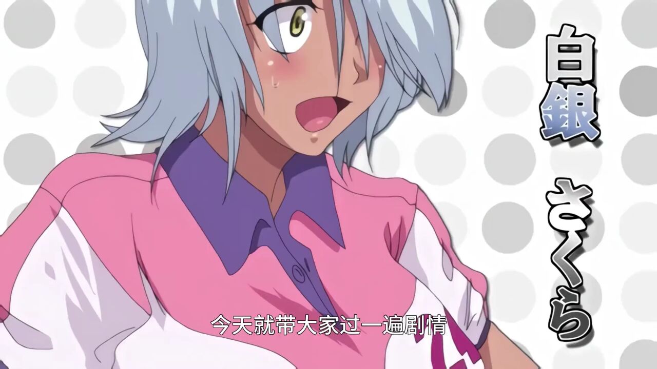 雷火剑六月新番女子曲棍球终于完结拉!#雷火剑#竖屏短剧_高清1080P在线观看平台_腾讯视频