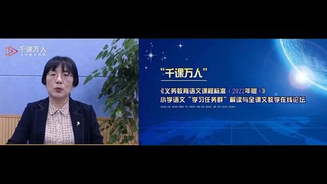 语言文字积累与梳理任务群与一年级语文教学——以一上三单元为例 #语言文字积累与梳理