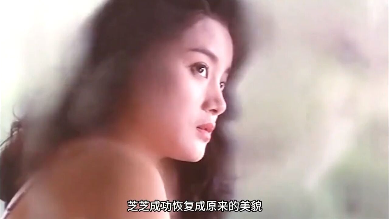 林正英经典恐怖电影《甩皮鬼》