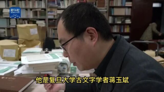 破译一个字奖励10万元?最新名单公示,此前仅1人拿到→