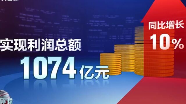 前十月互联网企业利润总额保持两位数增长