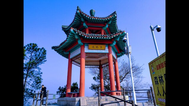 登龙泉山风景区天马峰,探访西汉舞阳侯樊哙之孙所建“远眺亭”