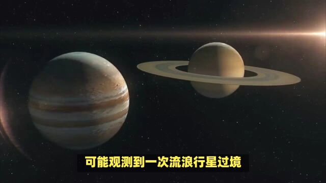 天文学家发现迄今为止最小的流浪行星,不绕任何恒星运行