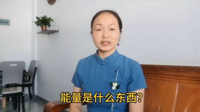 玉山宝妈胡志英:做内容电商建个人品牌要提升能量,能量是什么?