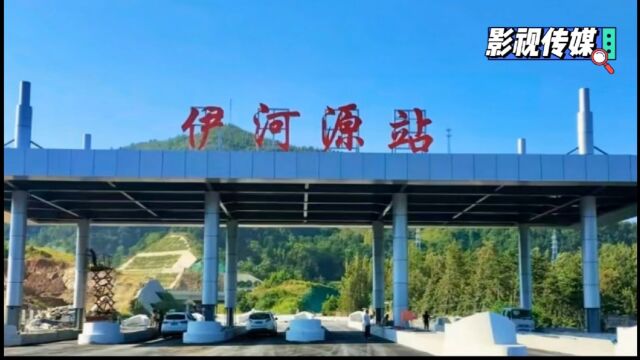 栾卢高速公路两个地标站牌落成,为世界文明之源栾川县增添地标之美