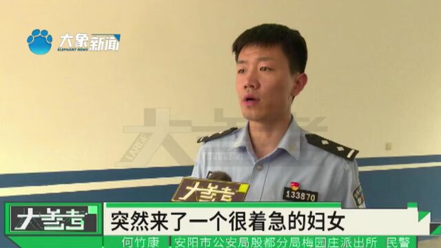 河南安阳:女子被骗老挝身陷诈骗窝,警方6天5夜跨国成功营救!